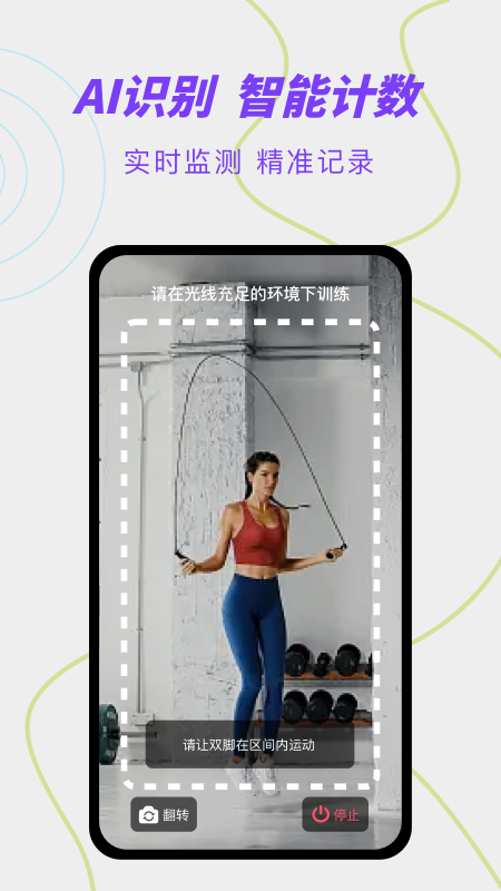 图4