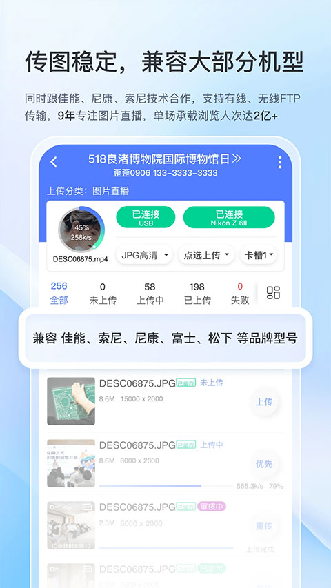 图3