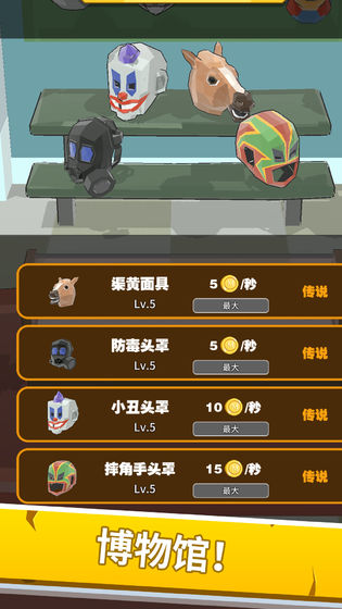 锁匠!