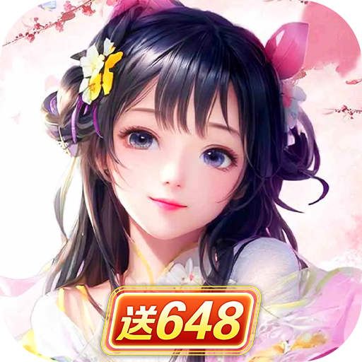 梦幻契约手游