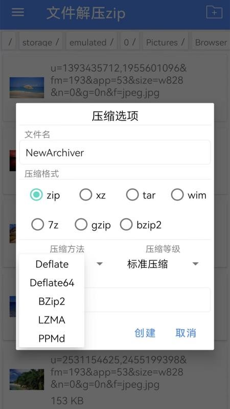 图3