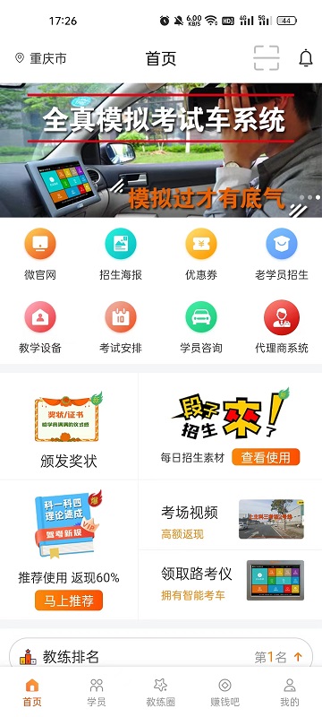 图1