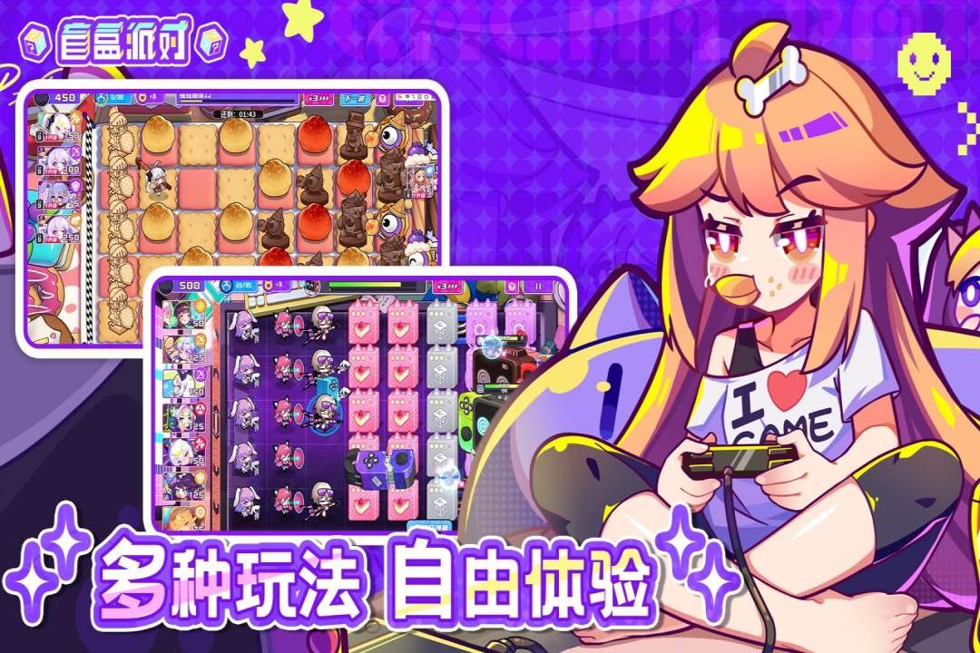 图2