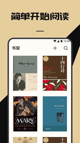 无名图书官网版