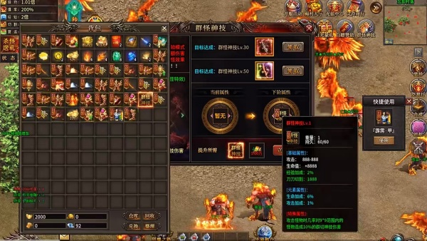 赤月专属官网版