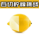 全民水果大作战游戏