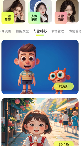 图1