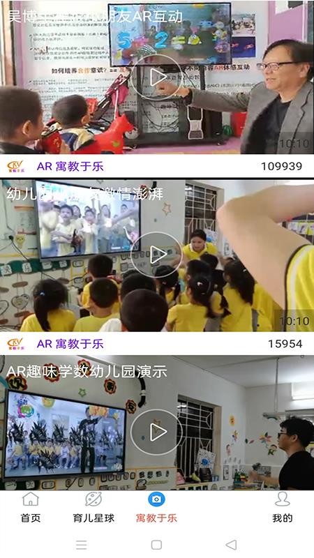 AI大地app