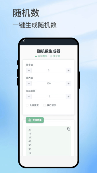图1