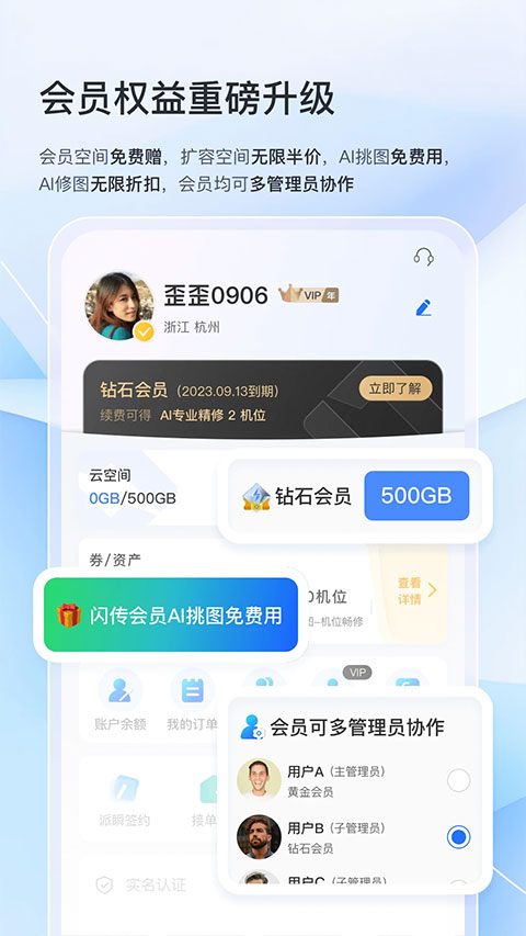 图4