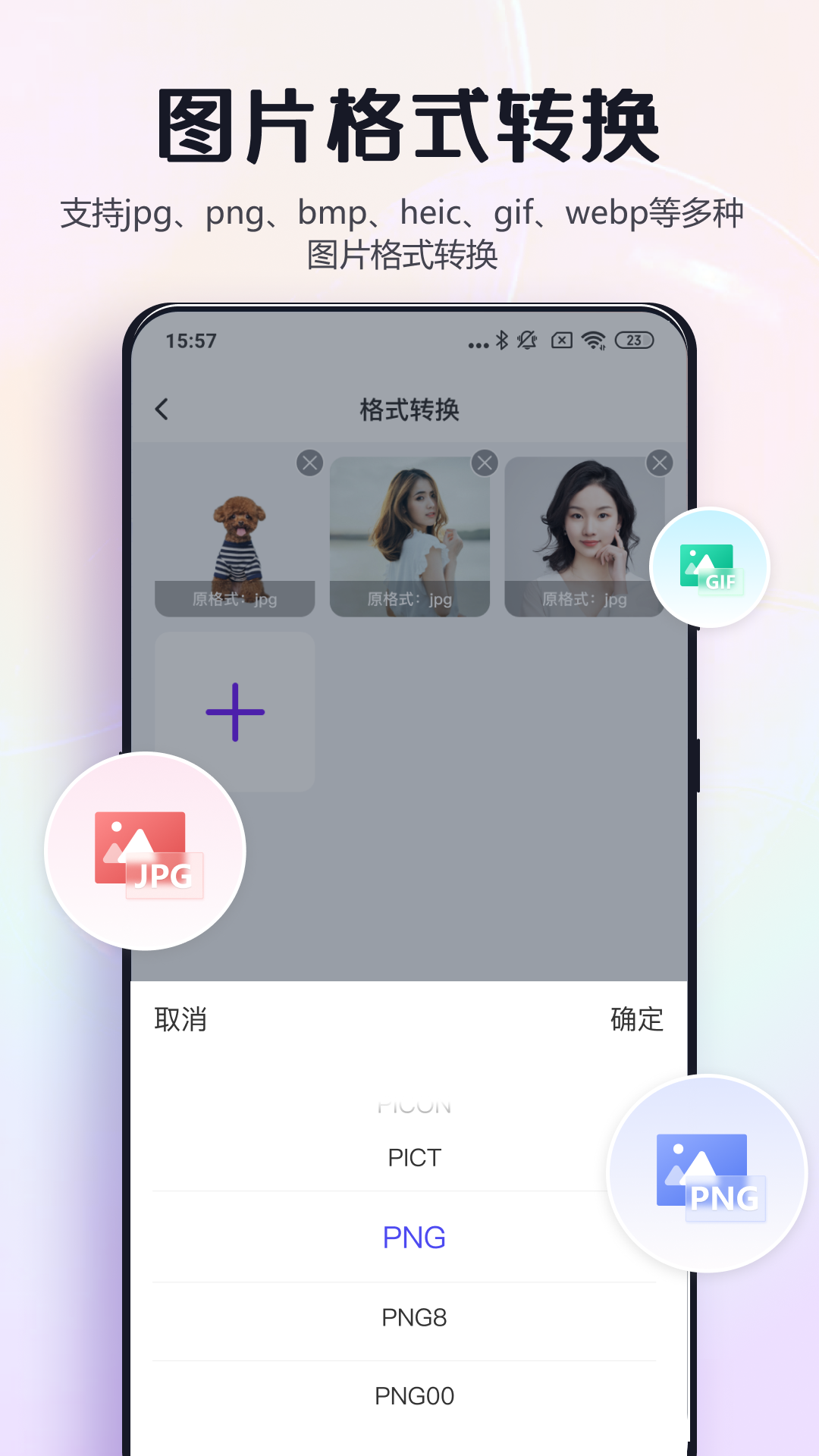 图3