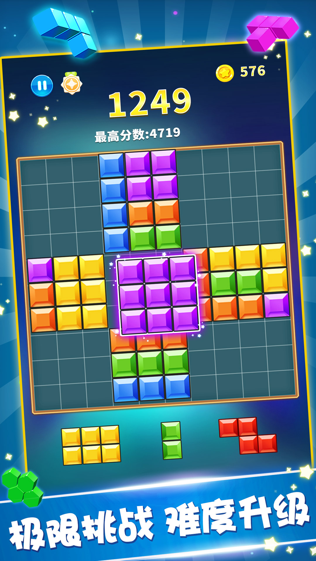 图2