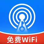 极速WiFi免费连手机版