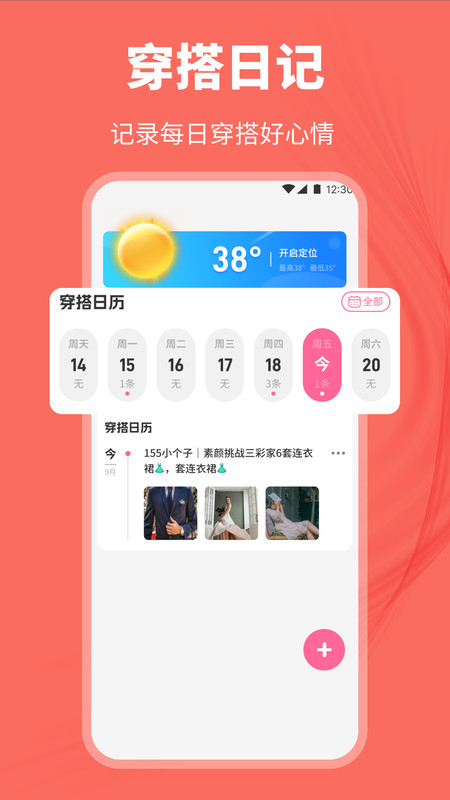 图1