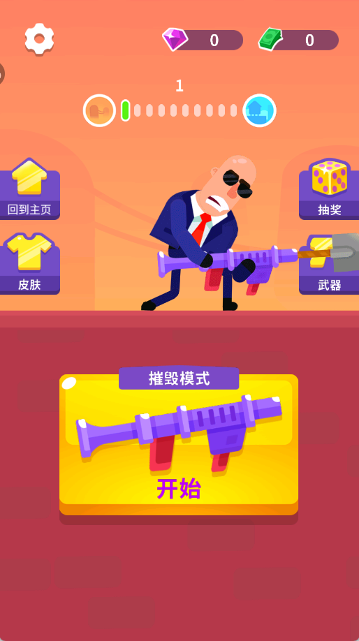 图1