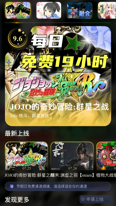 图2