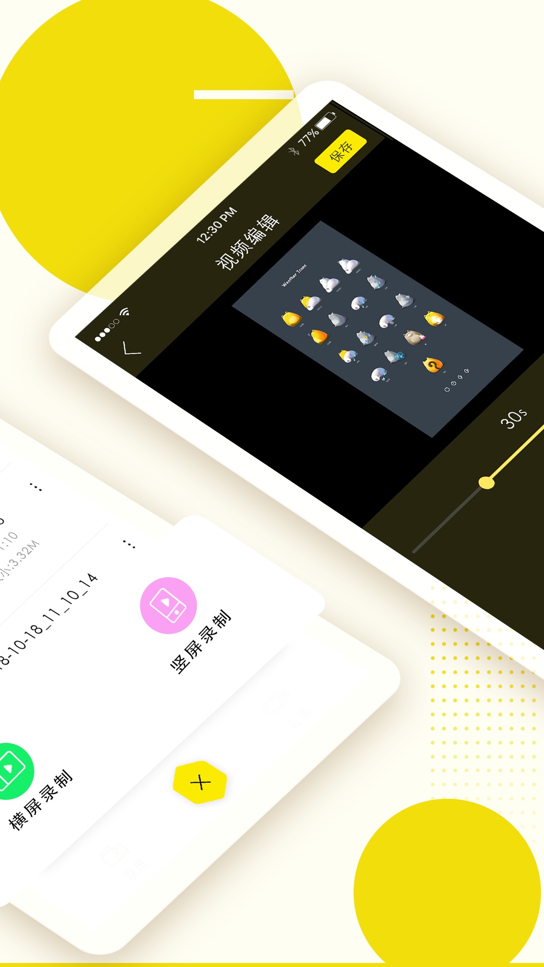 图3
