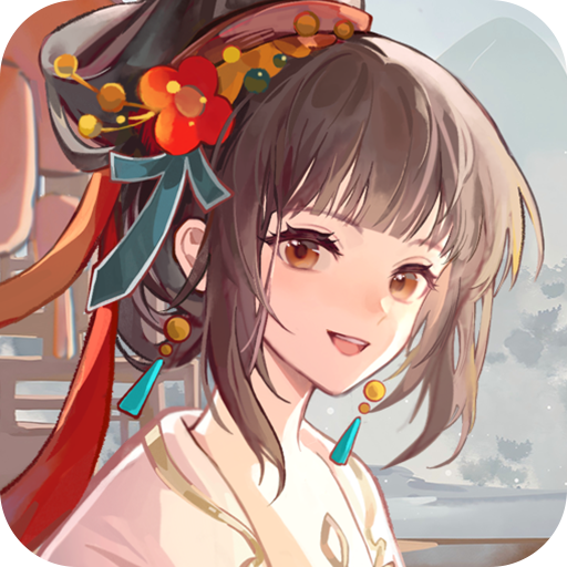 华夏绘世录