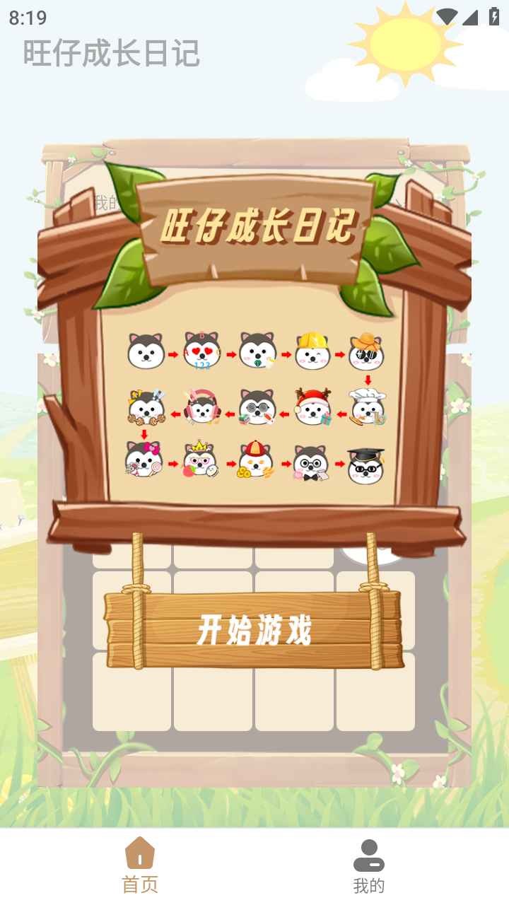 图1