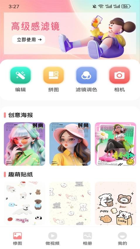图2