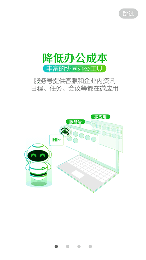 苏宁豆芽app下载图3