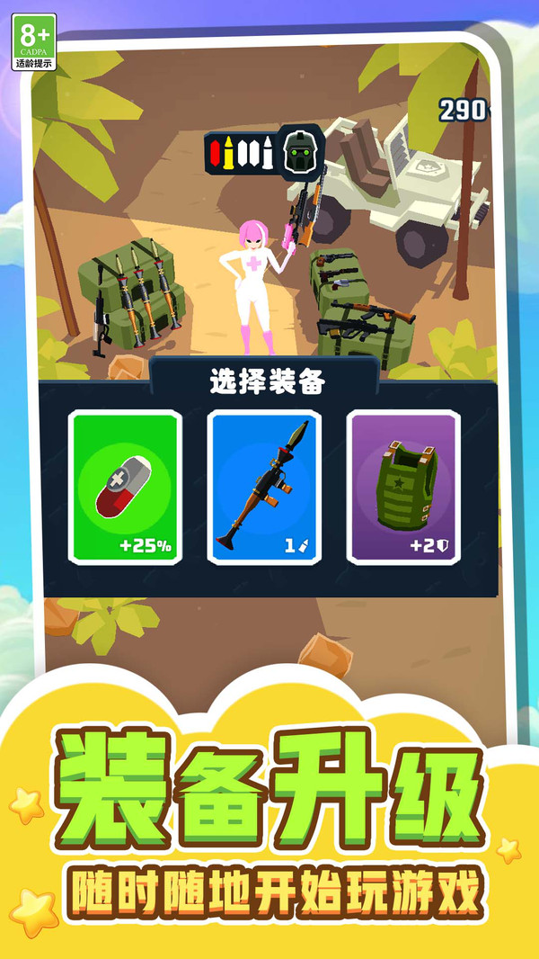 刺客暗影游戏