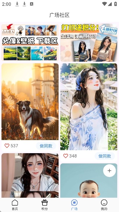 图1