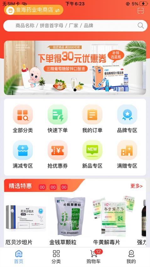 图2
