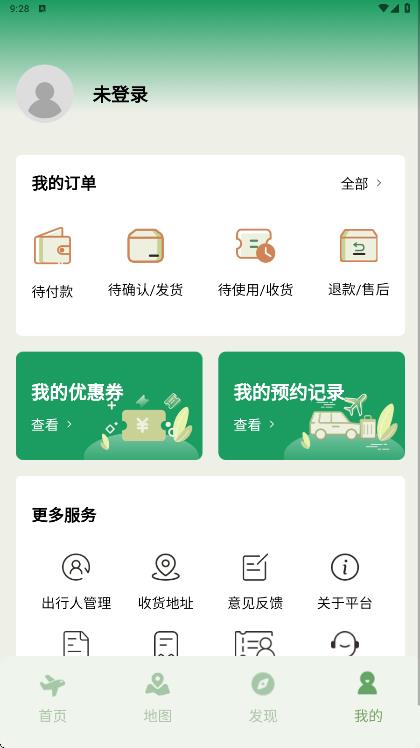 阿坝旅游网app