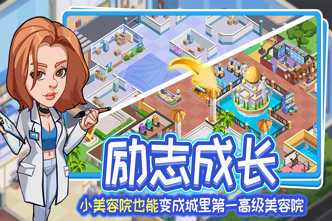 浅浅女王梦