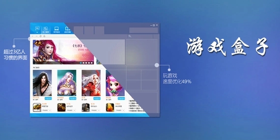 可以下载国际版手游的软件
