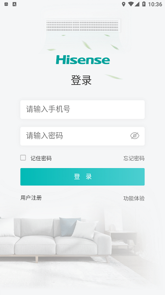 海信Ai享家app