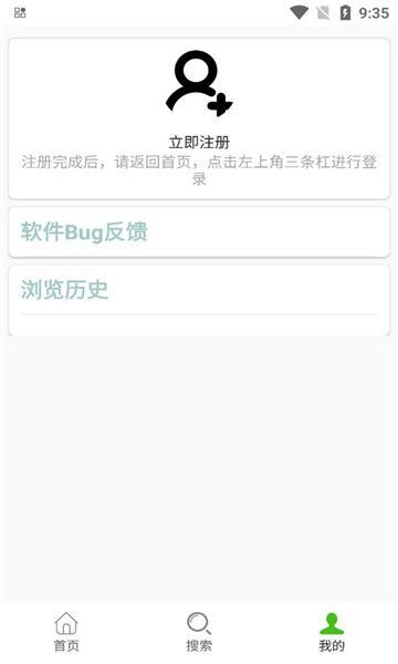 AL小站app