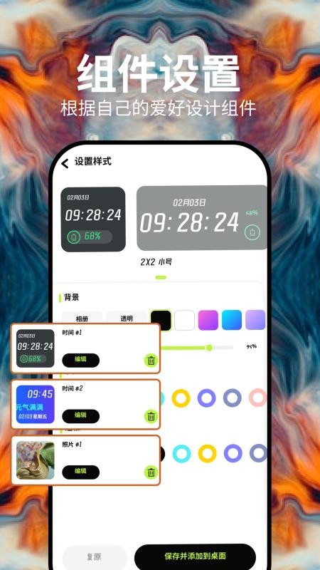 APKHUB助手app