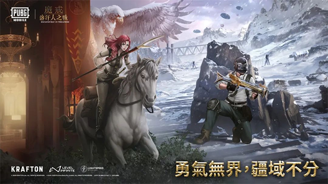 地铁逃生pubg