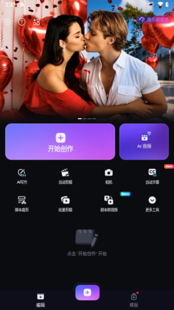 shotcut官网版