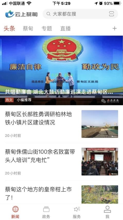 图1