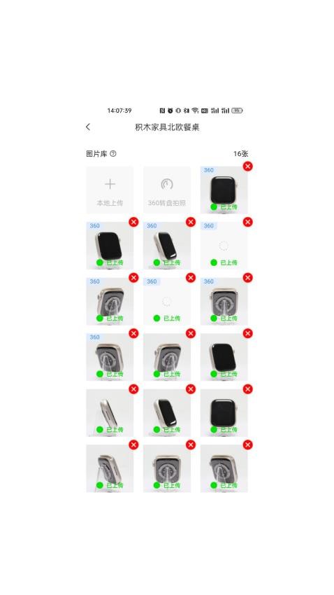 图3