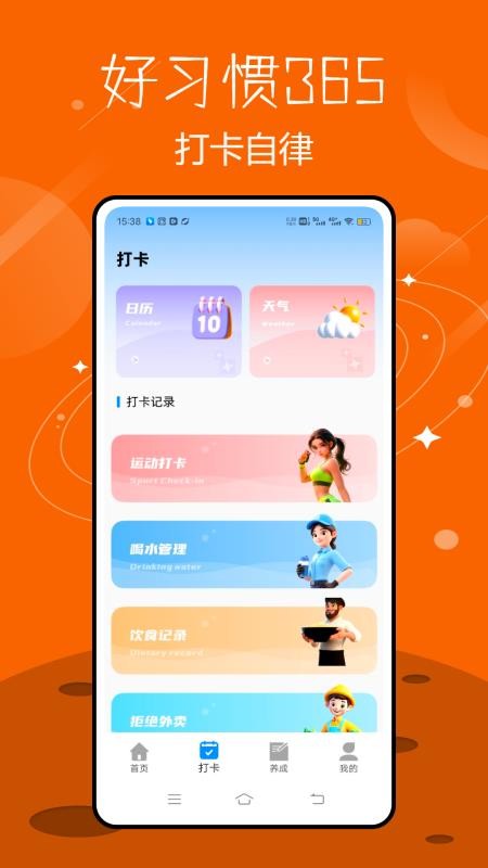 图5
