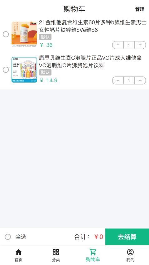 图1