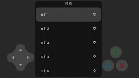 乞丐升职记游戏