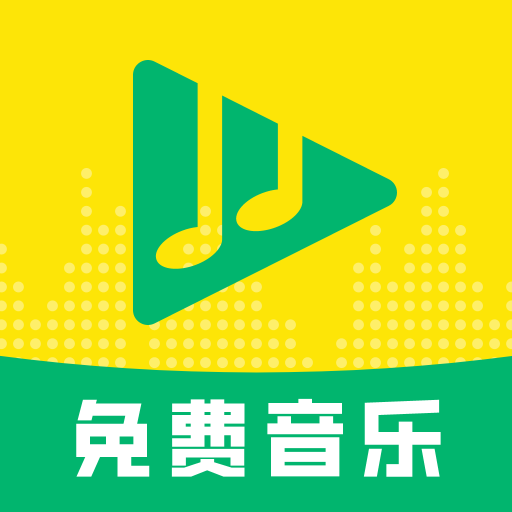 酷听免费音乐app