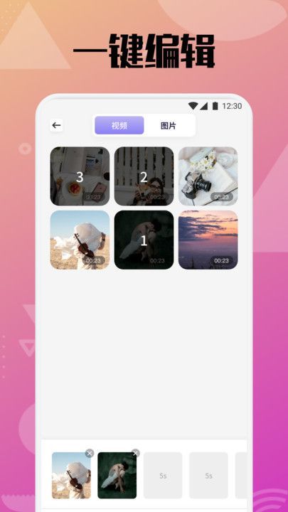 图3