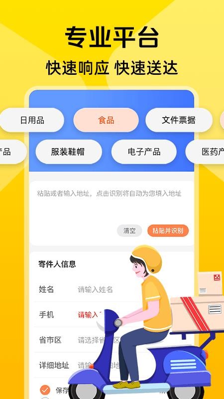 图1