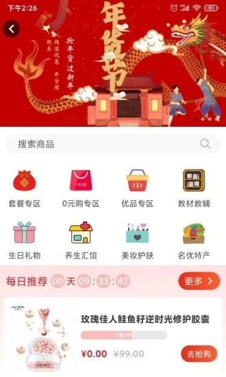 图1