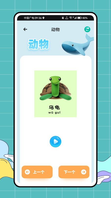 图4