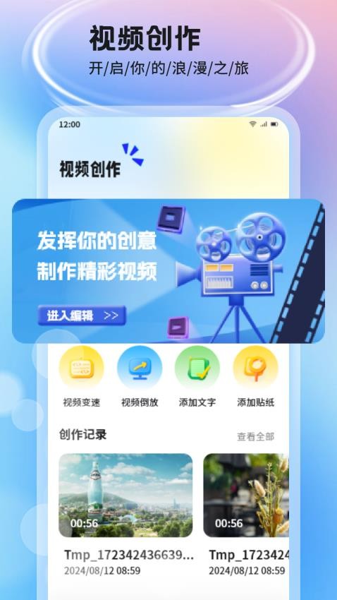 星空视频播放app