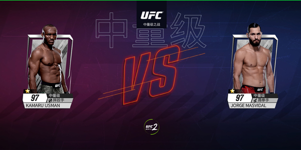 UFC Mobile 2