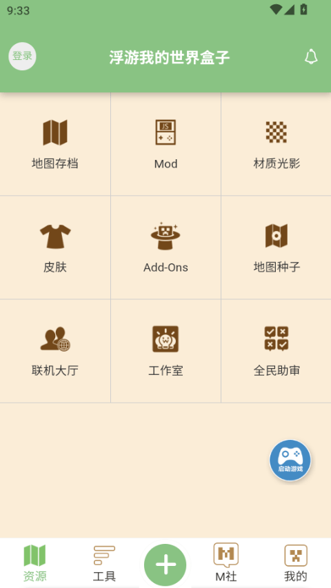 图4
