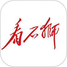 看石狮app